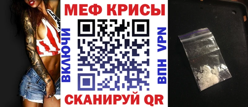 Что такое Саров АМФ  MDMA  Меф мяу мяу  COCAIN  Альфа ПВП 