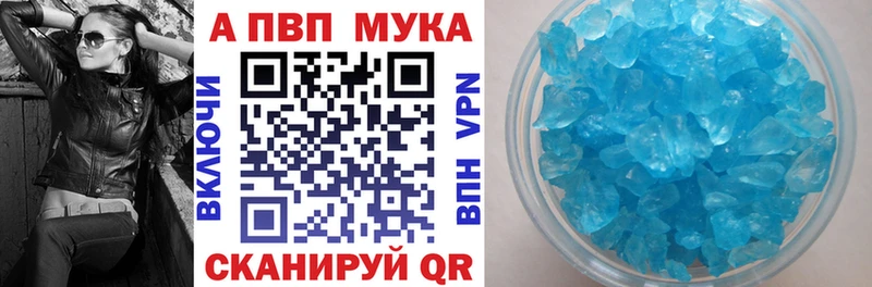 A PVP Crystall купить наркоту Саров