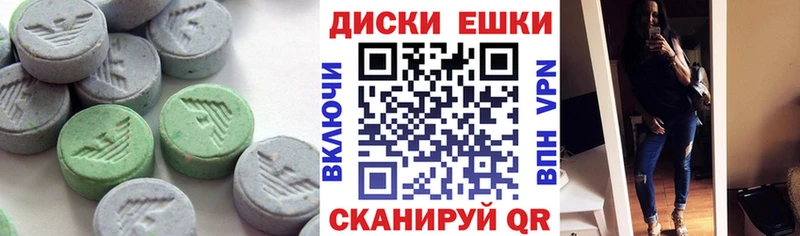 Ecstasy mix  как найти наркотики  Саров 