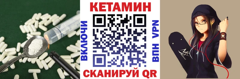 цены   Саров  Кетамин ketamine 