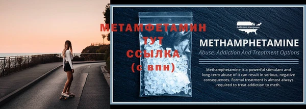 кокаин VHQ Новодвинск
