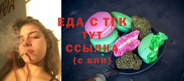 гидра Новокубанск
