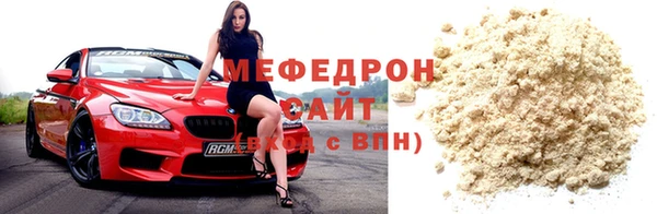 гидра Новокубанск