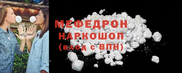 МДМА Новозыбков