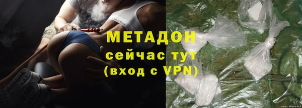 гидра Новокубанск