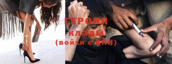 МДМА Новозыбков