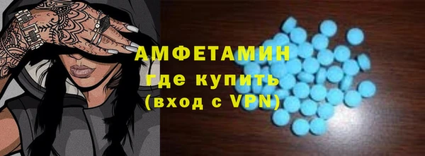 МДМА Новозыбков