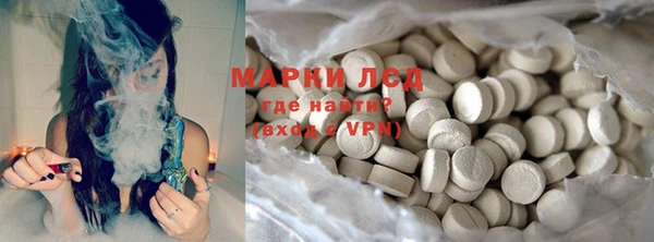 гидра Новокубанск