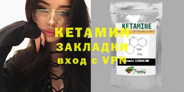 МДМА Новозыбков