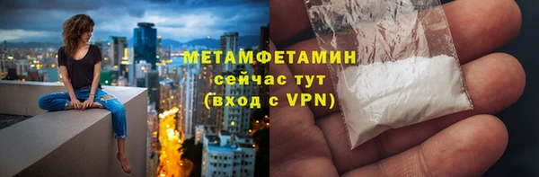 гидра Новокубанск