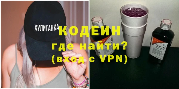 МДМА Новозыбков