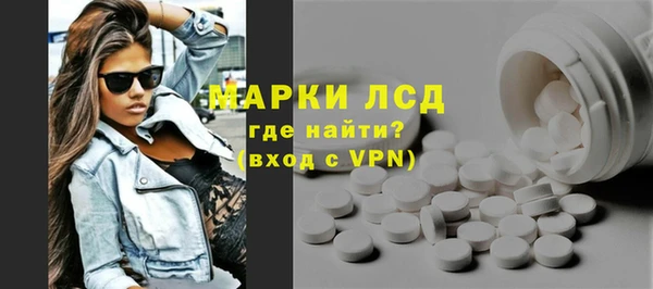 МДМА Новозыбков