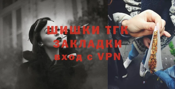 кокаин VHQ Новодвинск