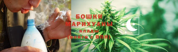 МДМА Новозыбков