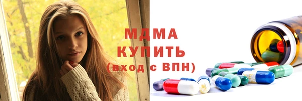 кокаин VHQ Новодвинск