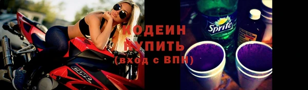 МДМА Новозыбков