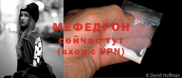 кокаин VHQ Новодвинск