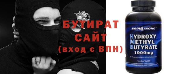 кокаин VHQ Новодвинск
