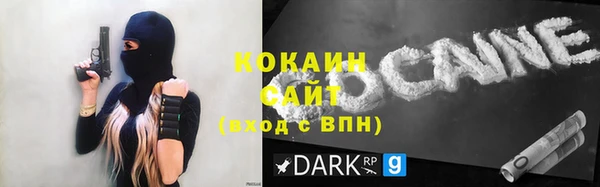 МДМА Новозыбков