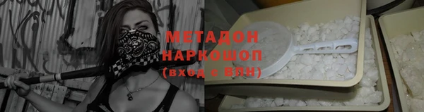 МДМА Новозыбков