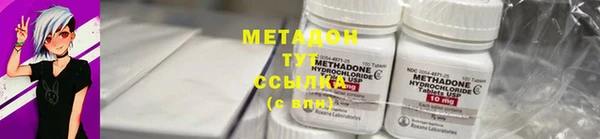 гидра Новокубанск