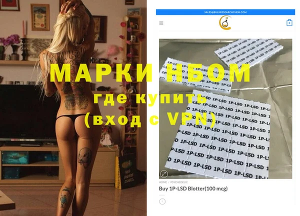 прущие крисы Железноводск