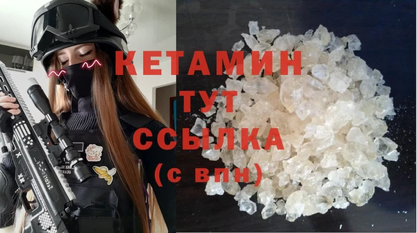 молекула духа Жердевка
