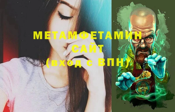 МДМА Новозыбков