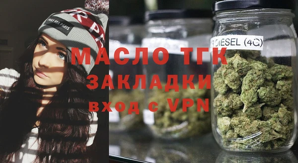 МДМА Новозыбков
