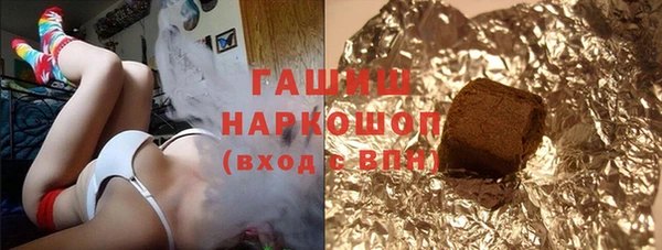 кокаин VHQ Новодвинск