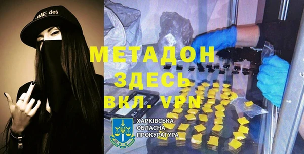 гидра Новокубанск