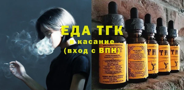 кокаин VHQ Новодвинск