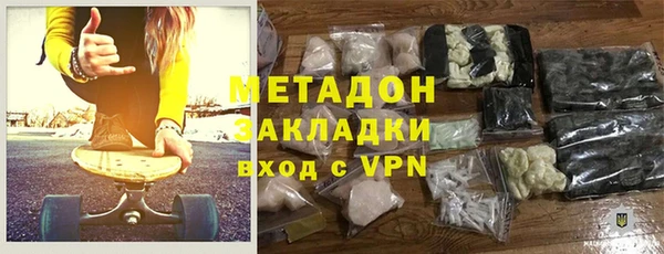 МДМА Новозыбков