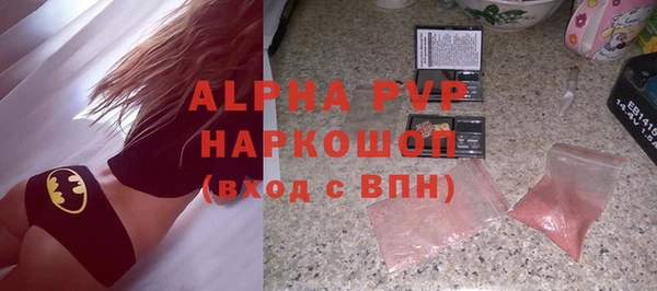 гидра Новокубанск