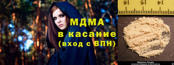 гидра Новокубанск