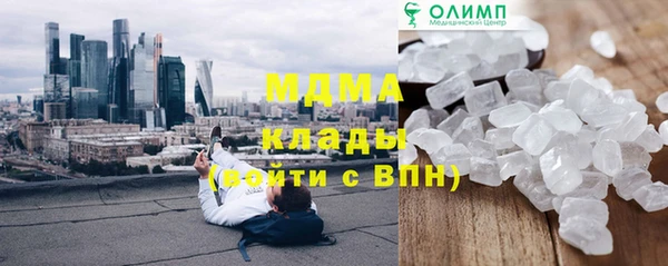 кокаин VHQ Новодвинск