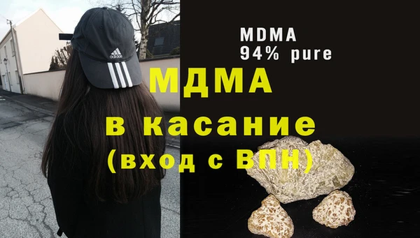 гидра Новокубанск