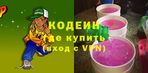 кокаин VHQ Новодвинск