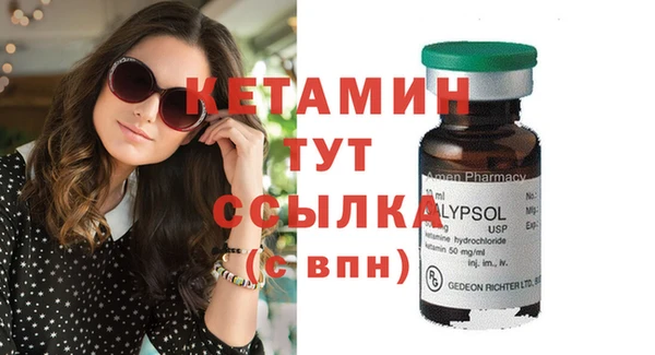 гидра Новокубанск