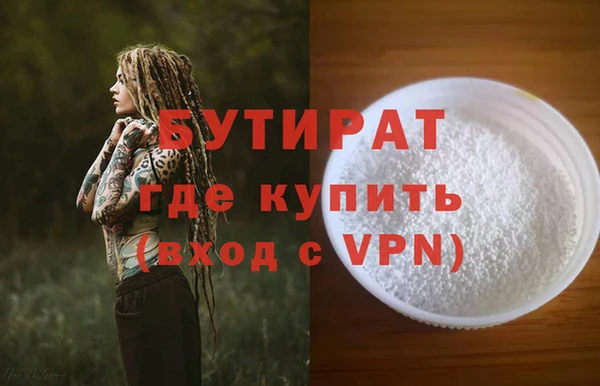 МДМА Новозыбков