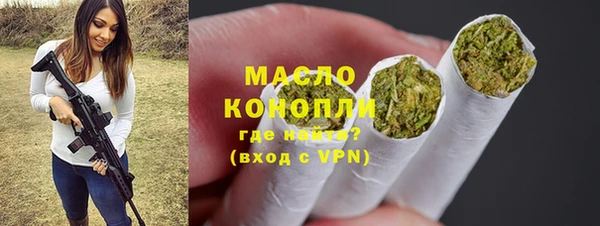 МДМА Новозыбков