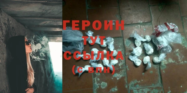 гидра Новокубанск