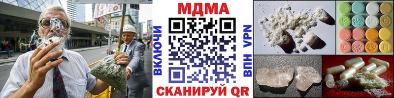 МДМА молли даркнет сайт Саров