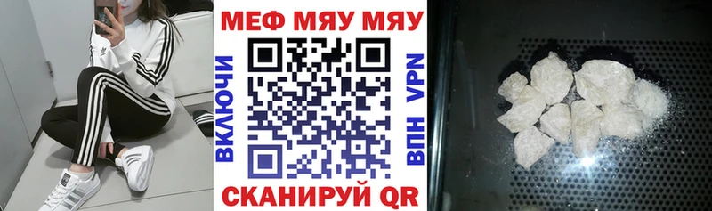 KRAKEN tor  Саров  Мефедрон mephedrone 