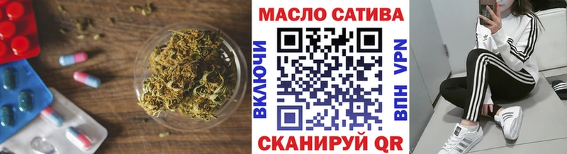 ТГК жижа  Саров 